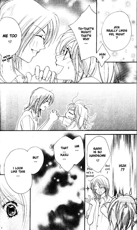 Tensai Megane ni Kime! Chapter 3 page 12 - 