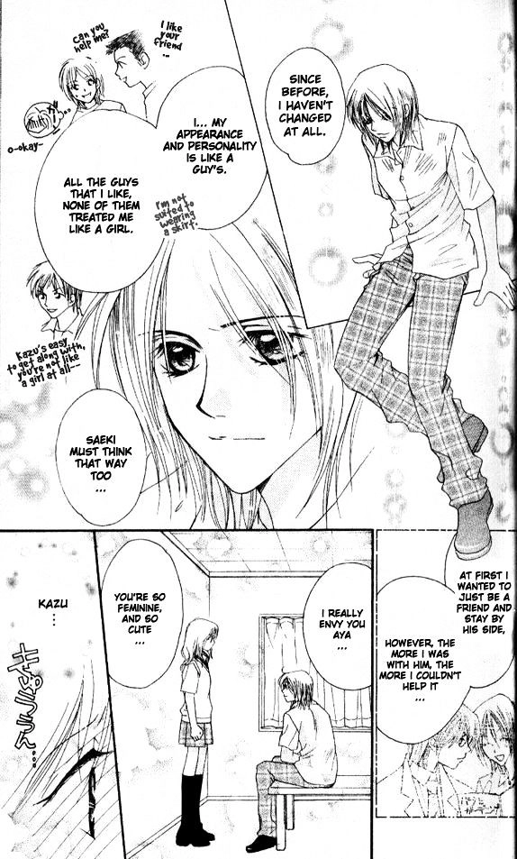Tensai Megane ni Kime! Chapter 3 page 13 - 