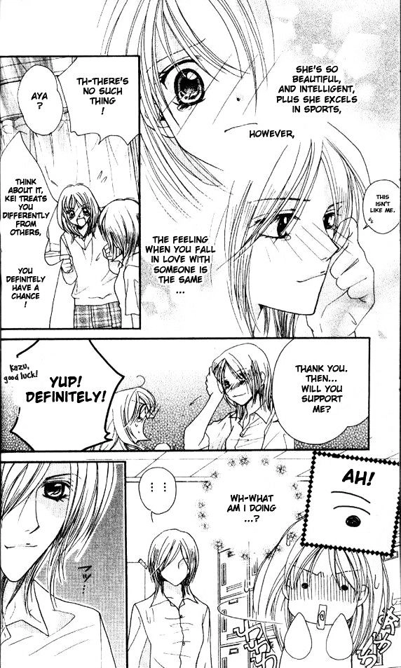 Tensai Megane ni Kime! Chapter 3 page 14 - 