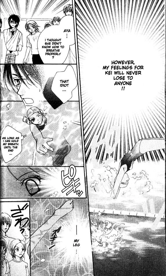 Tensai Megane ni Kime! Chapter 3 page 22 - 