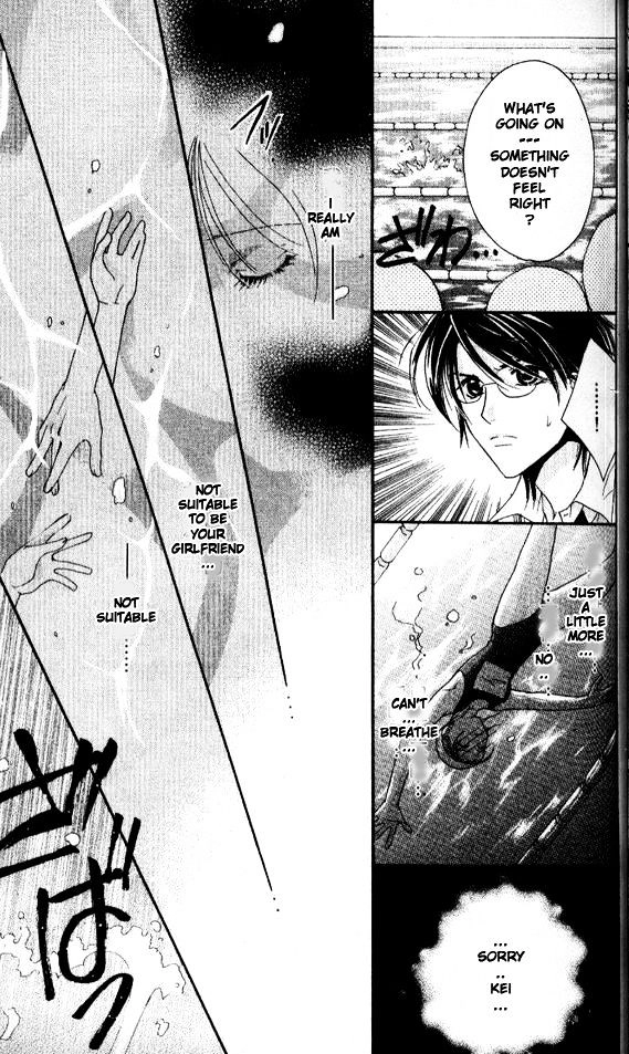 Tensai Megane ni Kime! Chapter 3 page 23 - 