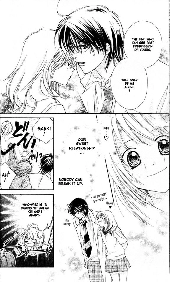 Tensai Megane ni Kime! Chapter 3 page 4 - 