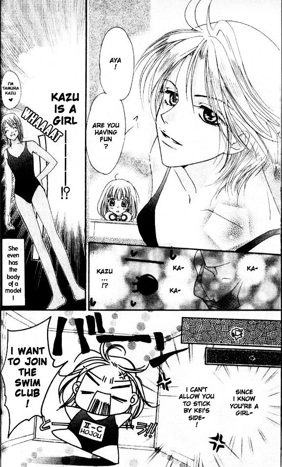 Tensai Megane ni Kime! Chapter 3 page 8 - 