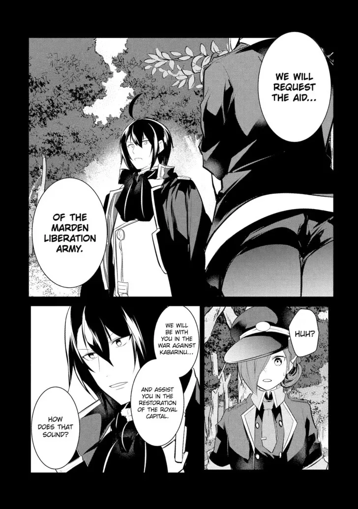 Tensai Ouji no Akaji Kokka Saisei Jutsu – Souda, Baikoku Shiyou Chapter 86 page 9 - 