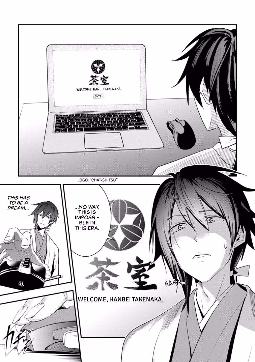 Tensei! Hanbei Takenaka: Surviving the Warring Feudal Japan with Fellow Tensei Warlords Chapter 1 page 12 - 