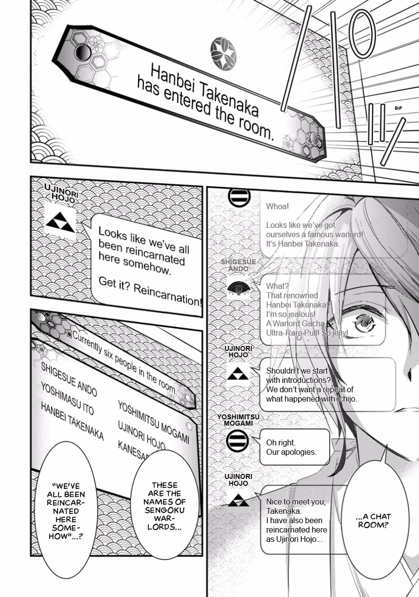 Tensei! Hanbei Takenaka: Surviving the Warring Feudal Japan with Fellow Tensei Warlords Chapter 1 page 13 - 