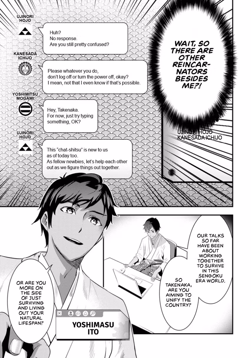 Tensei! Hanbei Takenaka: Surviving the Warring Feudal Japan with Fellow Tensei Warlords Chapter 1 page 14 - 