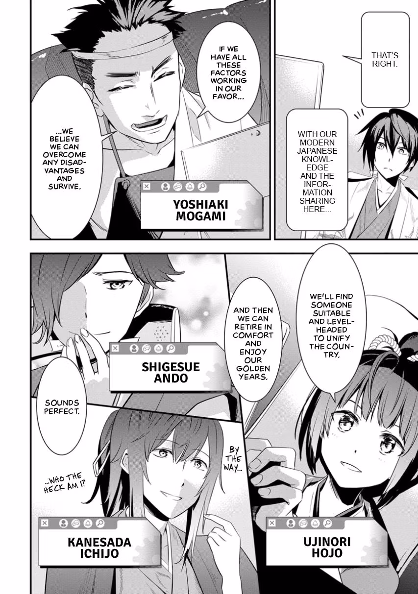 Tensei! Hanbei Takenaka: Surviving the Warring Feudal Japan with Fellow Tensei Warlords Chapter 1 page 15 - 