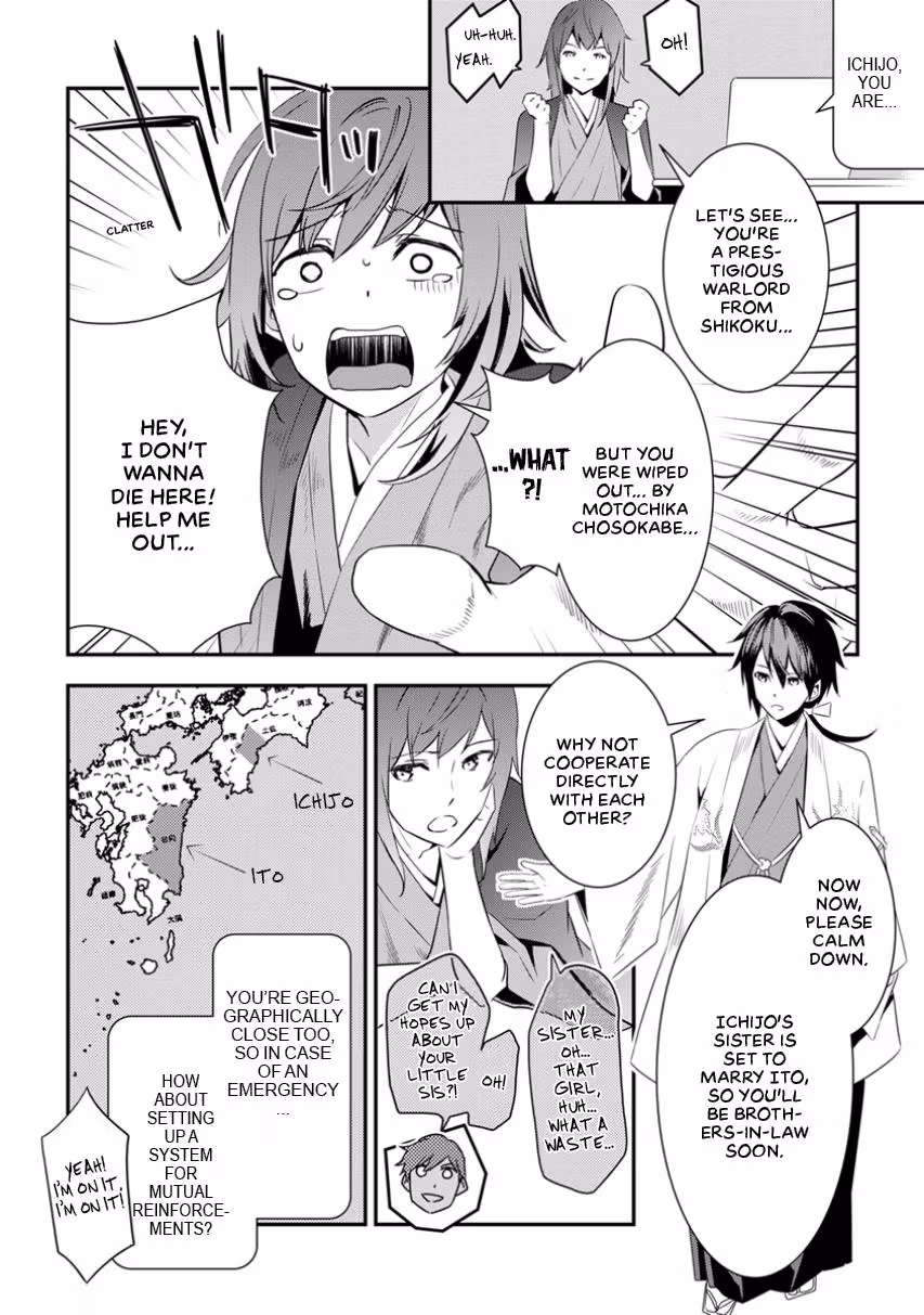 Tensei! Hanbei Takenaka: Surviving the Warring Feudal Japan with Fellow Tensei Warlords Chapter 1 page 19 - 