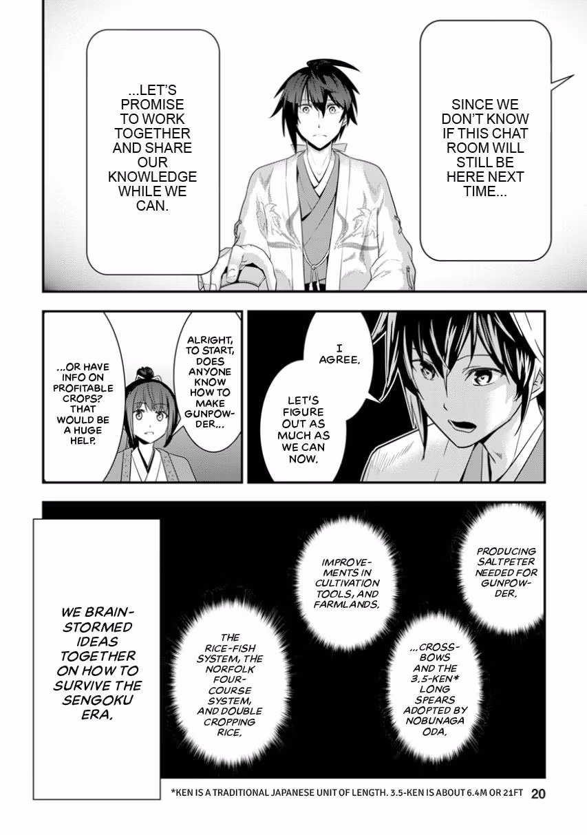 Tensei! Hanbei Takenaka: Surviving the Warring Feudal Japan with Fellow Tensei Warlords Chapter 1 page 21 - 
