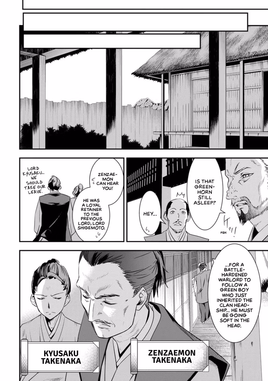 Tensei! Hanbei Takenaka: Surviving the Warring Feudal Japan with Fellow Tensei Warlords Chapter 1 page 23 - 