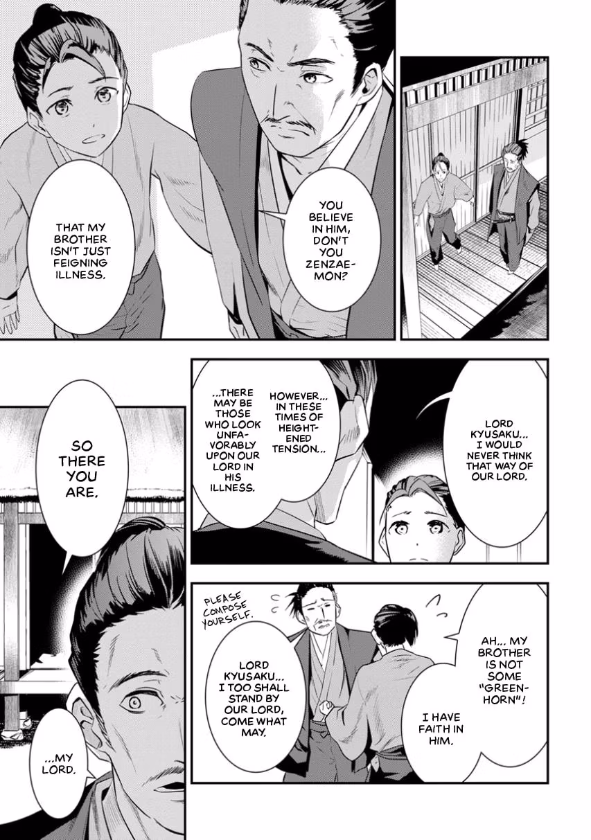Tensei! Hanbei Takenaka: Surviving the Warring Feudal Japan with Fellow Tensei Warlords Chapter 1 page 24 - 