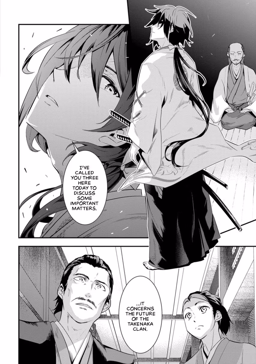 Tensei! Hanbei Takenaka: Surviving the Warring Feudal Japan with Fellow Tensei Warlords Chapter 1 page 25 - 
