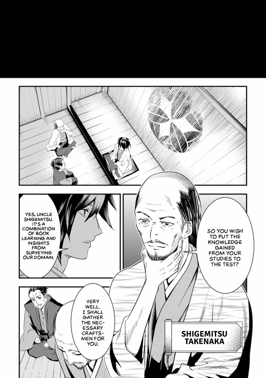 Tensei! Hanbei Takenaka: Surviving the Warring Feudal Japan with Fellow Tensei Warlords Chapter 1 page 26 - 