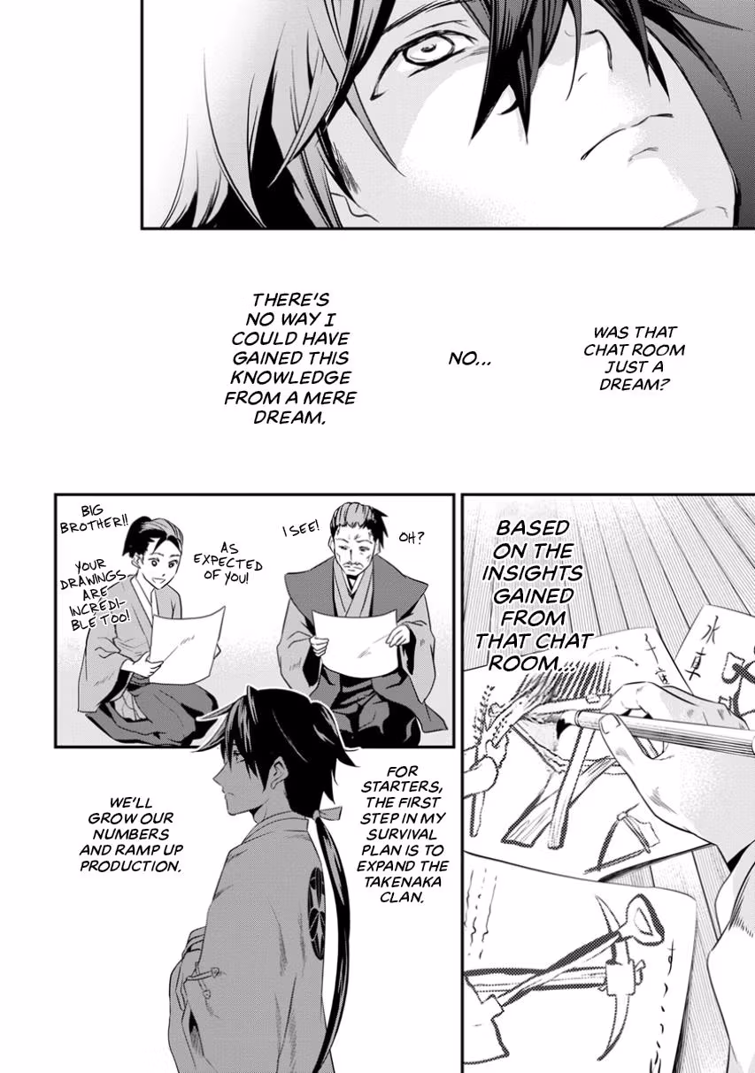Tensei! Hanbei Takenaka: Surviving the Warring Feudal Japan with Fellow Tensei Warlords Chapter 1 page 27 - 