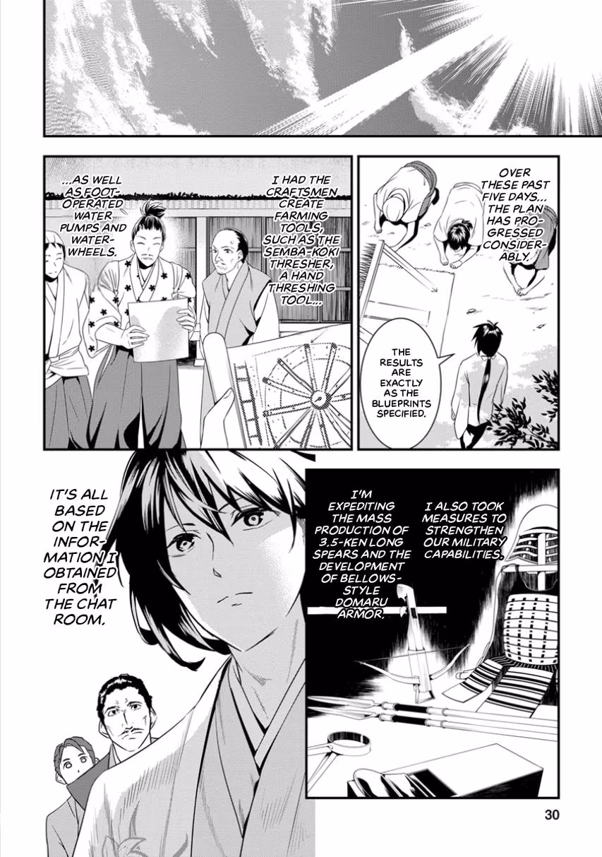 Tensei! Hanbei Takenaka: Surviving the Warring Feudal Japan with Fellow Tensei Warlords Chapter 1 page 31 - 