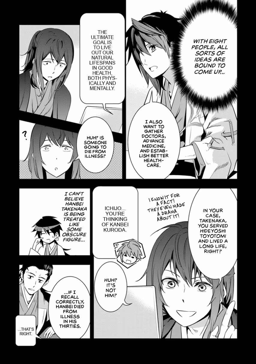 Tensei! Hanbei Takenaka: Surviving the Warring Feudal Japan with Fellow Tensei Warlords Chapter 1 page 33 - 