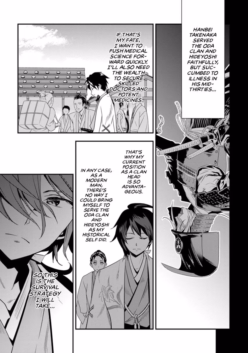 Tensei! Hanbei Takenaka: Surviving the Warring Feudal Japan with Fellow Tensei Warlords Chapter 1 page 34 - 