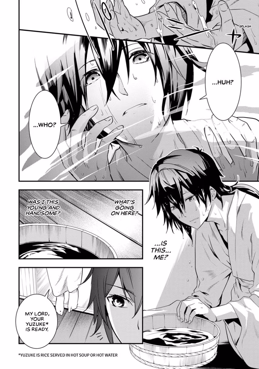 Tensei! Hanbei Takenaka: Surviving the Warring Feudal Japan with Fellow Tensei Warlords Chapter 1 page 6 - 