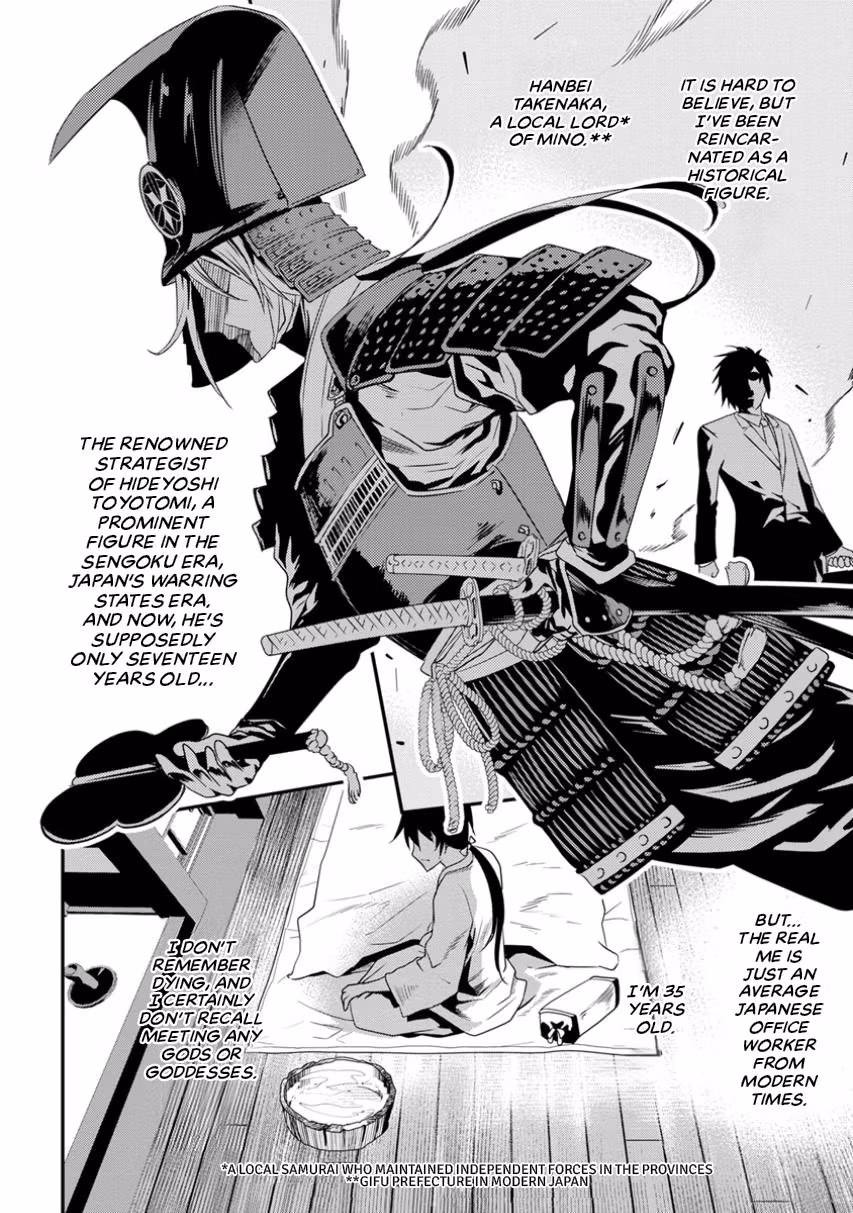 Tensei! Hanbei Takenaka: Surviving the Warring Feudal Japan with Fellow Tensei Warlords Chapter 1 page 8 - 