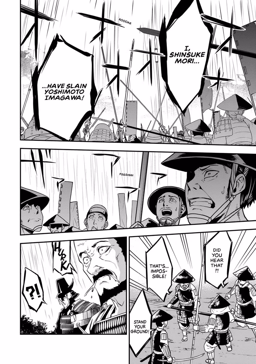 Tensei! Hanbei Takenaka: Surviving the Warring Feudal Japan with Fellow Tensei Warlords Chapter 10 page 14 - 