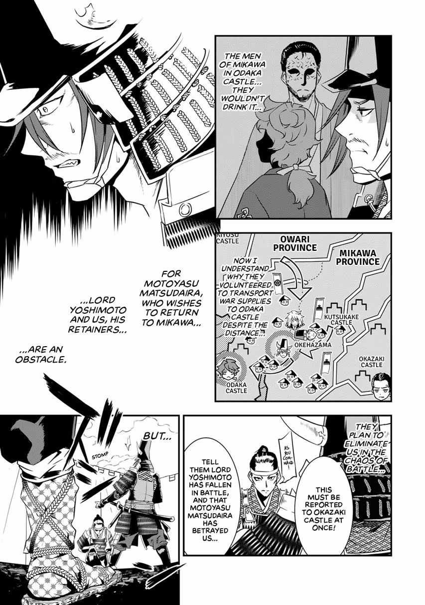 Tensei! Hanbei Takenaka: Surviving the Warring Feudal Japan with Fellow Tensei Warlords Chapter 10 page 17 - 