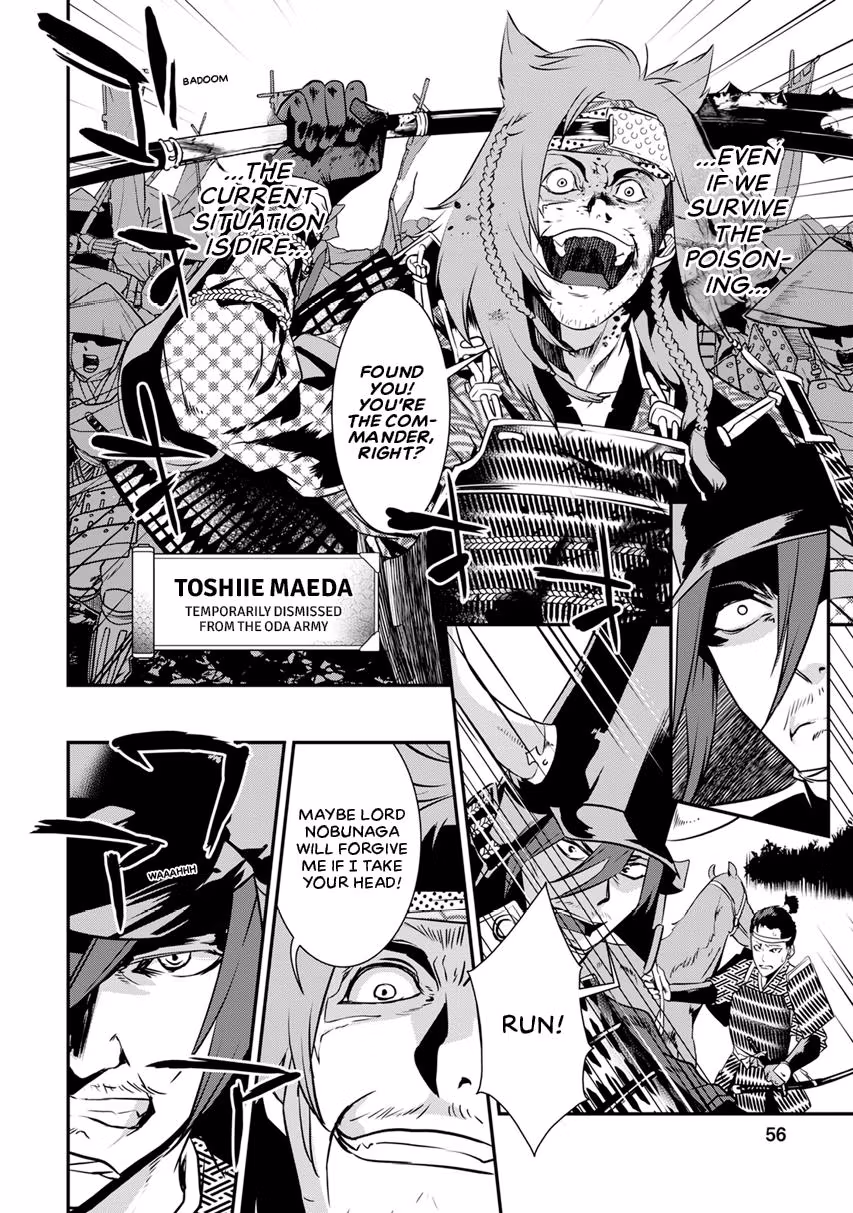 Tensei! Hanbei Takenaka: Surviving the Warring Feudal Japan with Fellow Tensei Warlords Chapter 10 page 18 - 