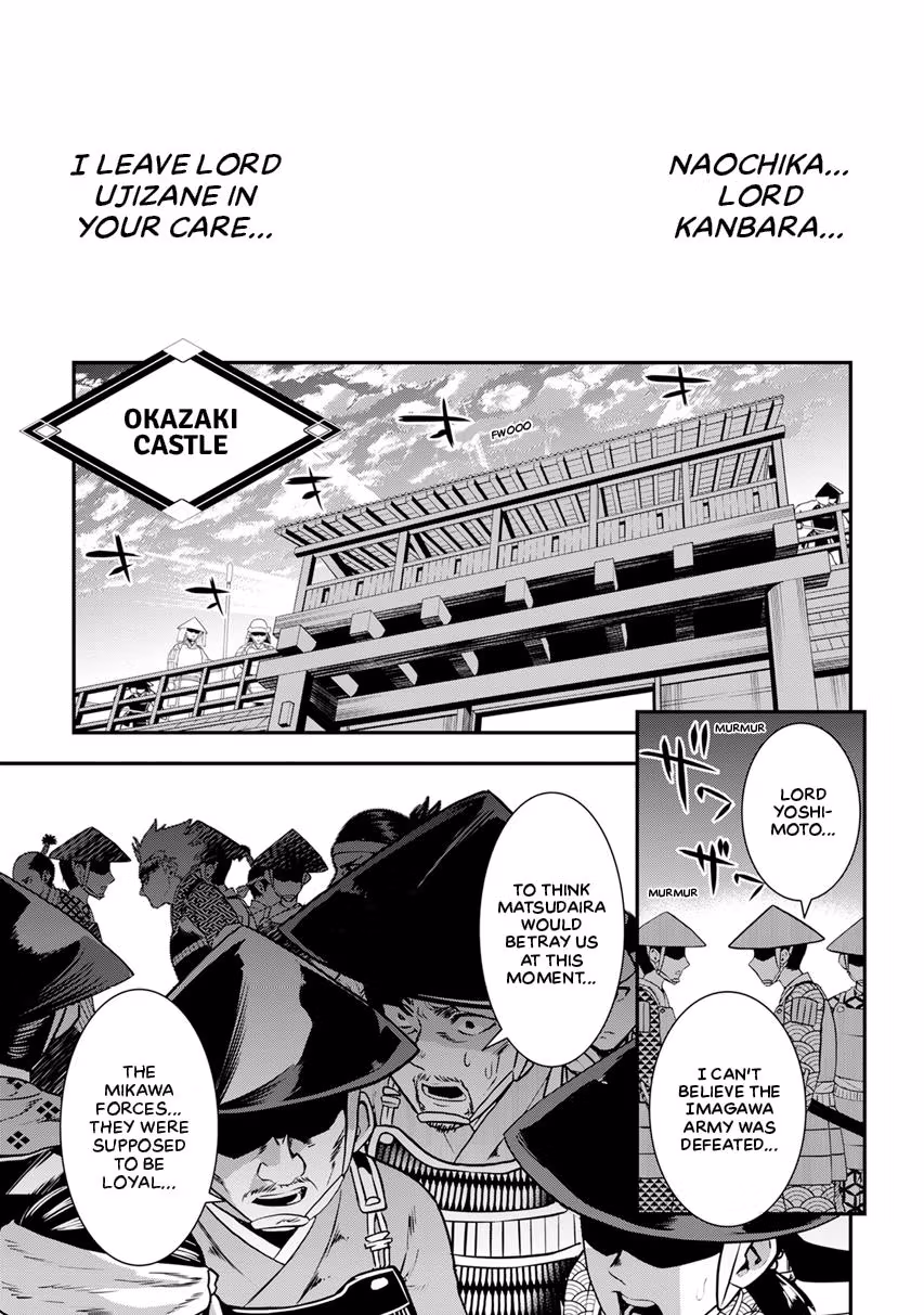 Tensei! Hanbei Takenaka: Surviving the Warring Feudal Japan with Fellow Tensei Warlords Chapter 10 page 19 - 