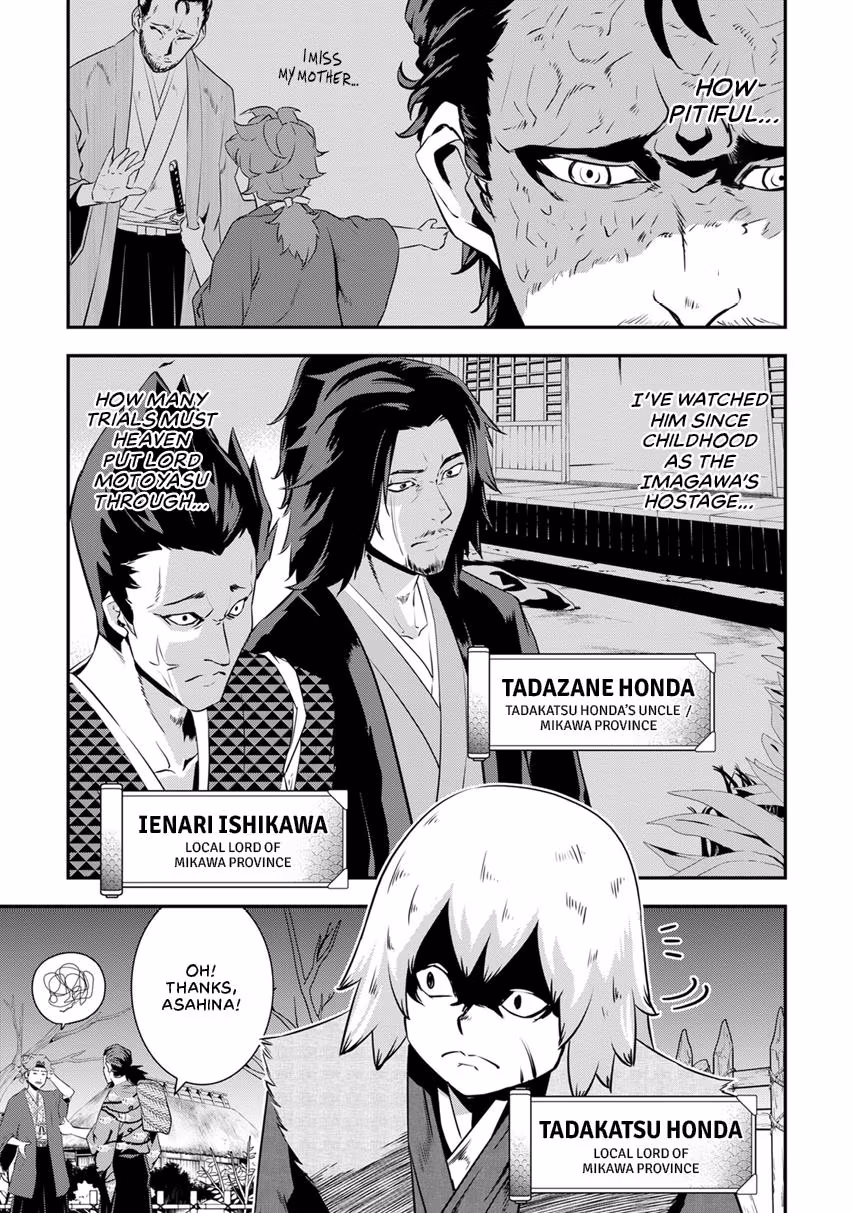 Tensei! Hanbei Takenaka: Surviving the Warring Feudal Japan with Fellow Tensei Warlords Chapter 10 page 3 - 