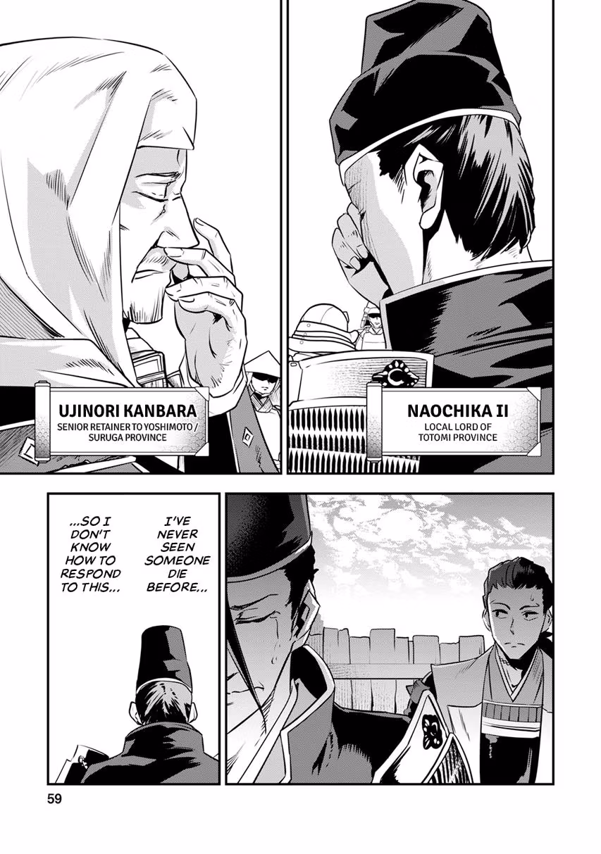 Tensei! Hanbei Takenaka: Surviving the Warring Feudal Japan with Fellow Tensei Warlords Chapter 10 page 21 - 