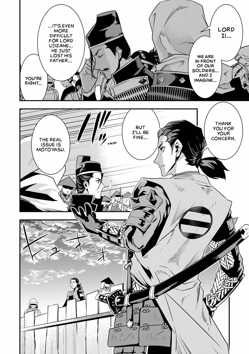 Tensei! Hanbei Takenaka: Surviving the Warring Feudal Japan with Fellow Tensei Warlords Chapter 10 page 22 - 
