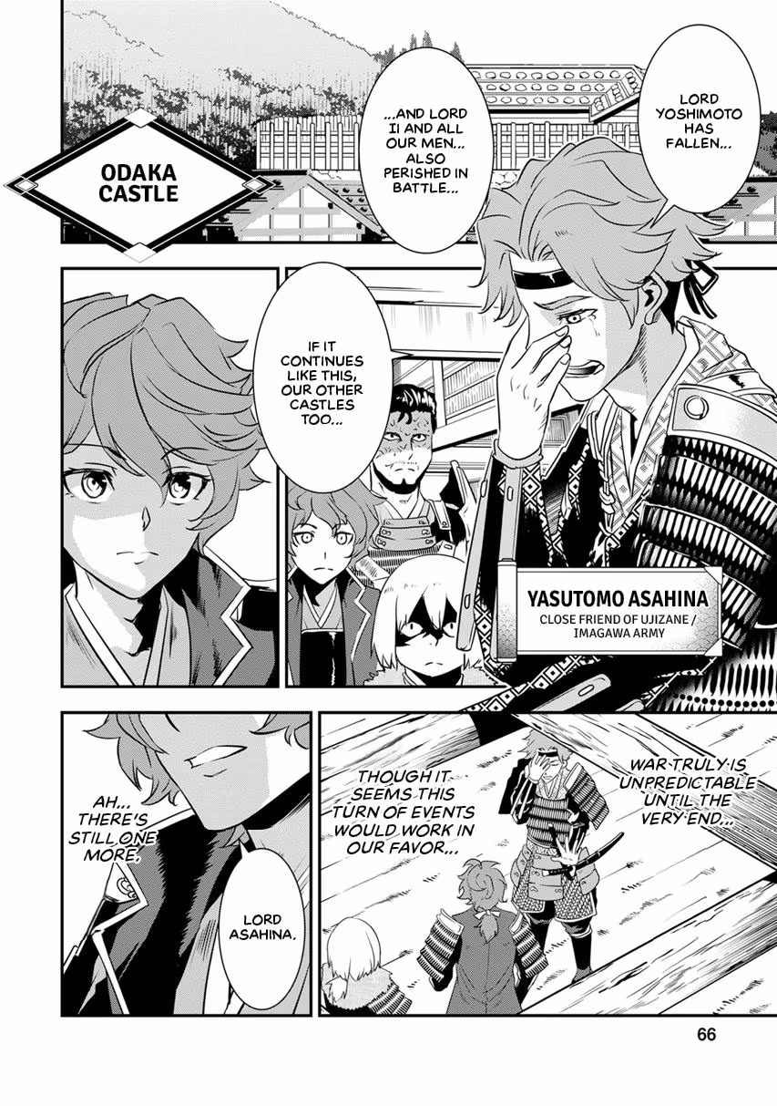Tensei! Hanbei Takenaka: Surviving the Warring Feudal Japan with Fellow Tensei Warlords Chapter 10 page 28 - 
