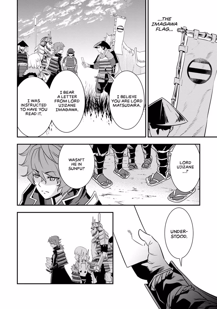 Tensei! Hanbei Takenaka: Surviving the Warring Feudal Japan with Fellow Tensei Warlords Chapter 10 page 32 - 