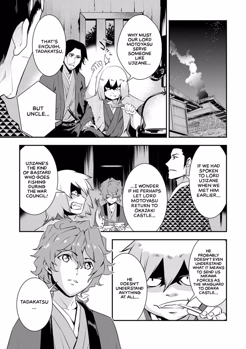 Tensei! Hanbei Takenaka: Surviving the Warring Feudal Japan with Fellow Tensei Warlords Chapter 10 page 5 - 