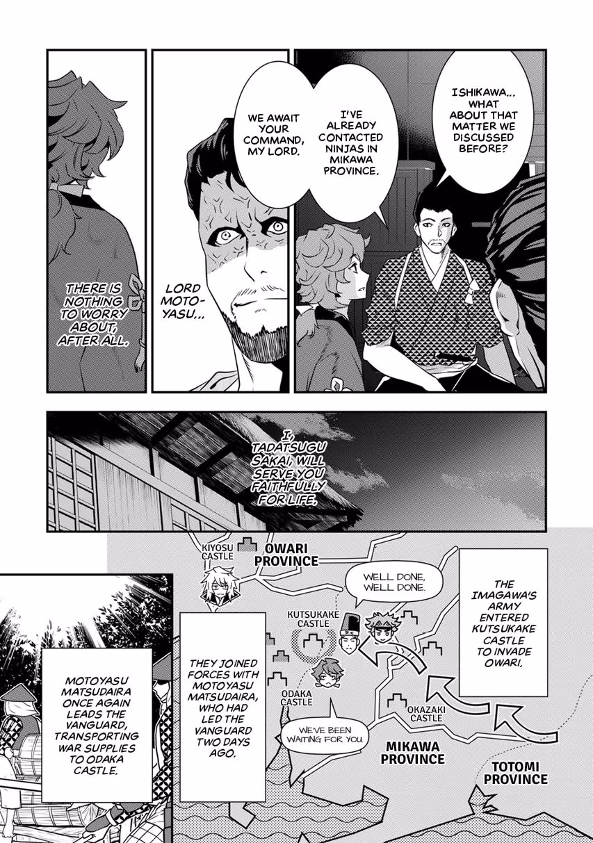 Tensei! Hanbei Takenaka: Surviving the Warring Feudal Japan with Fellow Tensei Warlords Chapter 10 page 9 - 