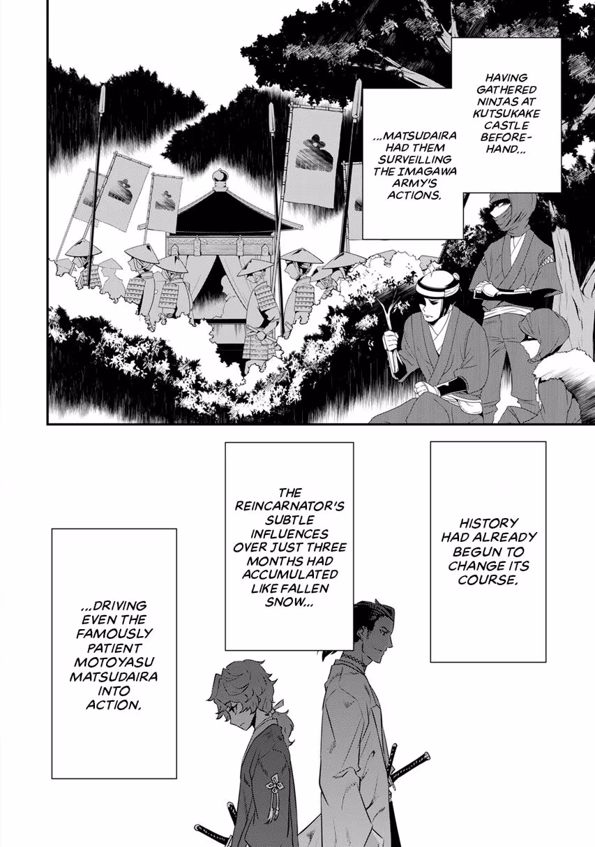 Tensei! Hanbei Takenaka: Surviving the Warring Feudal Japan with Fellow Tensei Warlords Chapter 10 page 10 - 