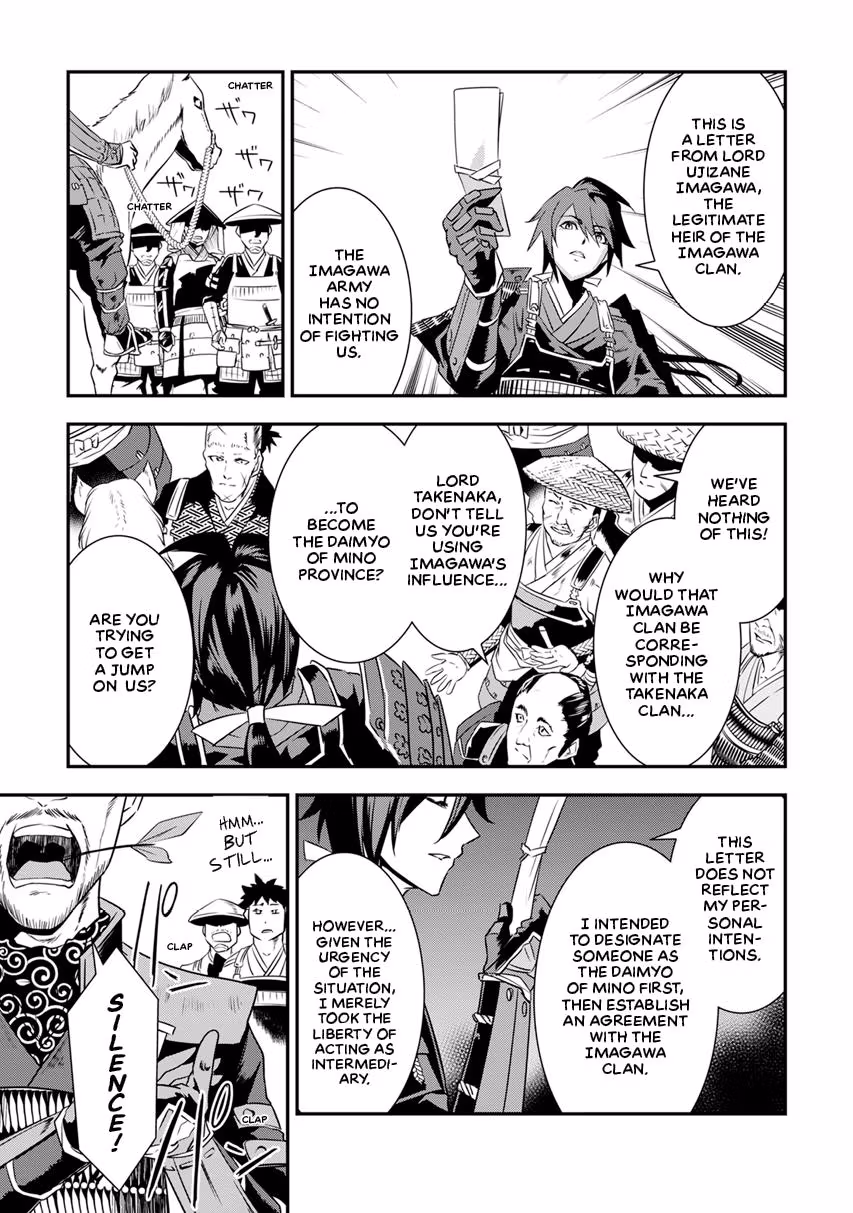 Tensei! Hanbei Takenaka: Surviving the Warring Feudal Japan with Fellow Tensei Warlords Chapter 11 page 11 - 