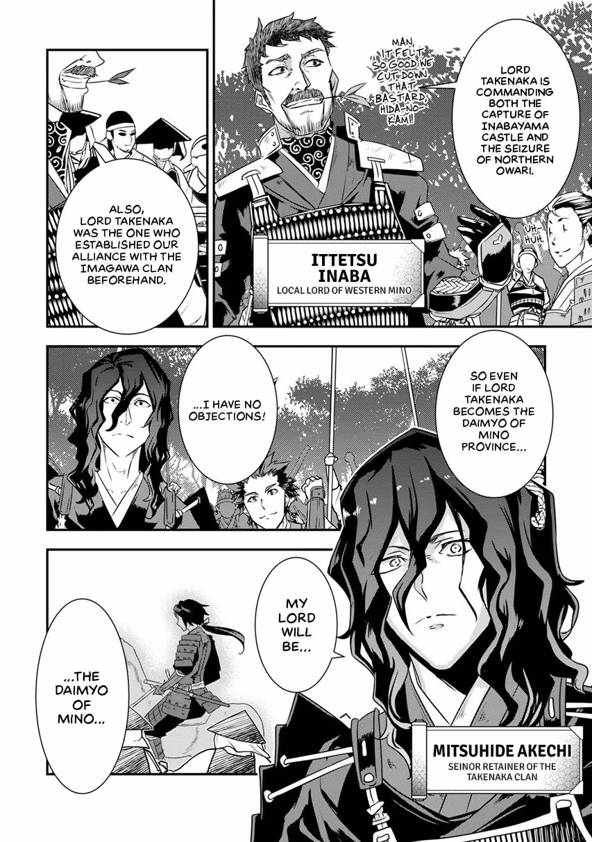 Tensei! Hanbei Takenaka: Surviving the Warring Feudal Japan with Fellow Tensei Warlords Chapter 11 page 12 - 