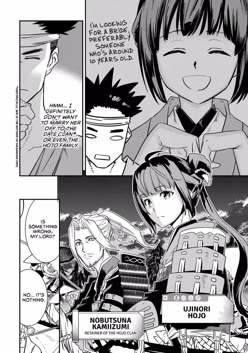Tensei! Hanbei Takenaka: Surviving the Warring Feudal Japan with Fellow Tensei Warlords Chapter 11 page 18 - 