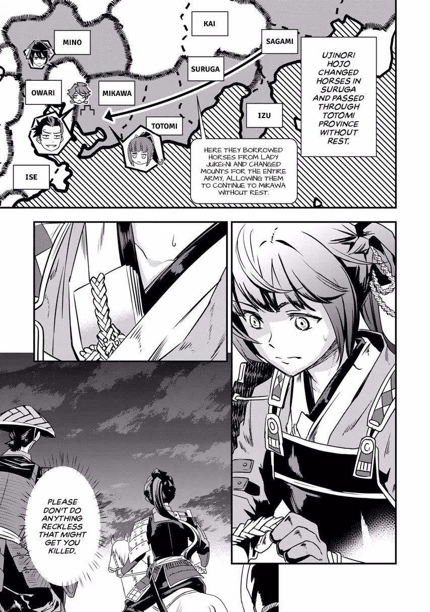Tensei! Hanbei Takenaka: Surviving the Warring Feudal Japan with Fellow Tensei Warlords Chapter 11 page 19 - 