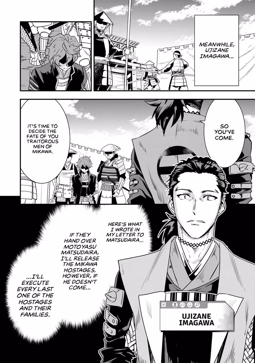 Tensei! Hanbei Takenaka: Surviving the Warring Feudal Japan with Fellow Tensei Warlords Chapter 11 page 20 - 