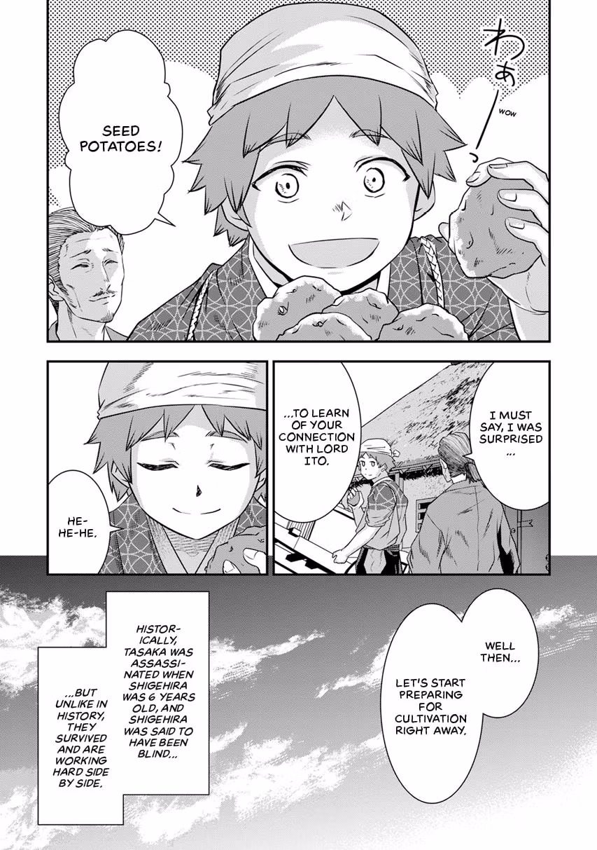 Tensei! Hanbei Takenaka: Surviving the Warring Feudal Japan with Fellow Tensei Warlords Chapter 11 page 3 - 