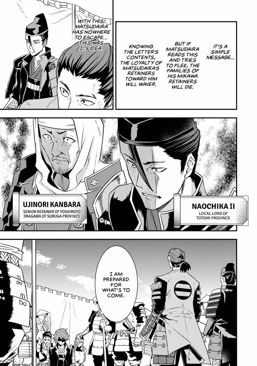 Tensei! Hanbei Takenaka: Surviving the Warring Feudal Japan with Fellow Tensei Warlords Chapter 11 page 21 - 