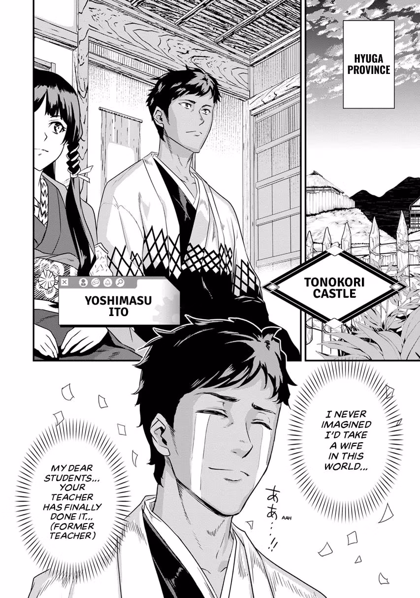 Tensei! Hanbei Takenaka: Surviving the Warring Feudal Japan with Fellow Tensei Warlords Chapter 11 page 4 - 