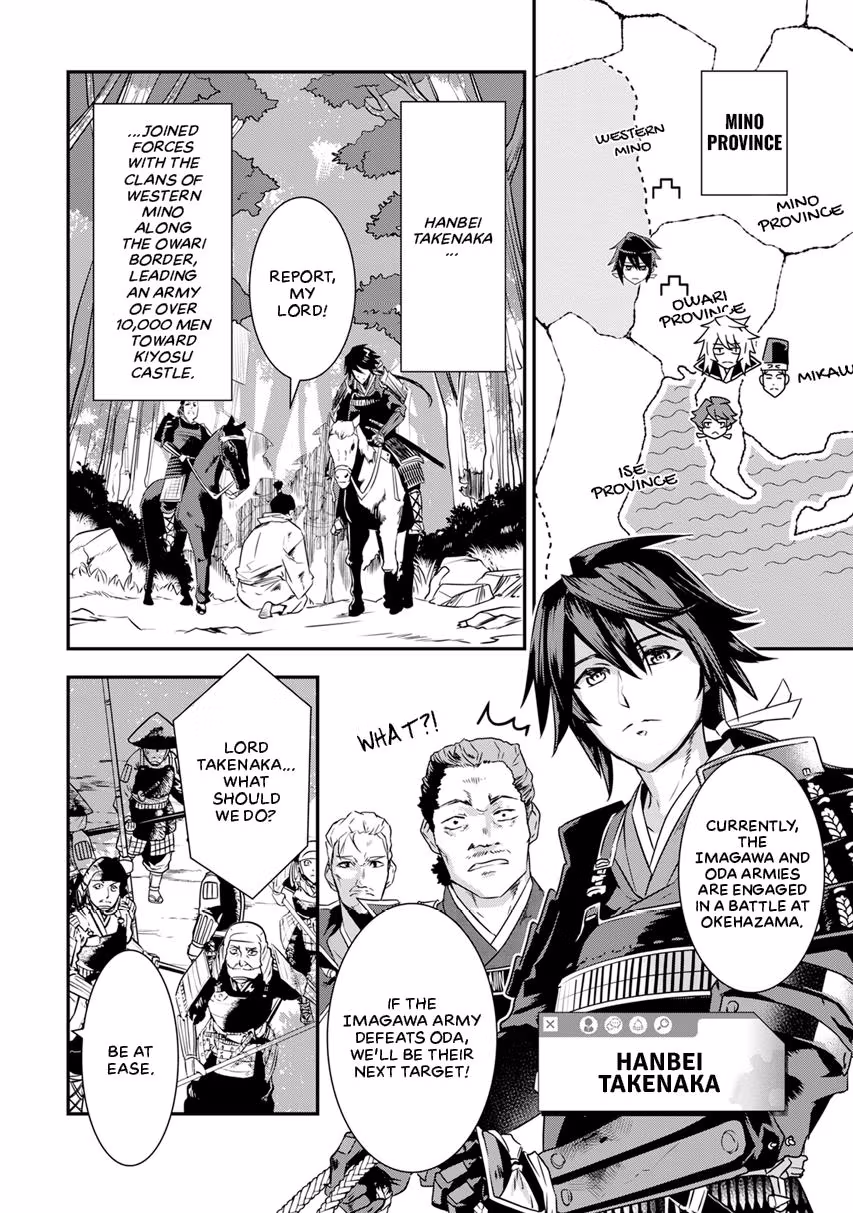 Tensei! Hanbei Takenaka: Surviving the Warring Feudal Japan with Fellow Tensei Warlords Chapter 11 page 10 - 