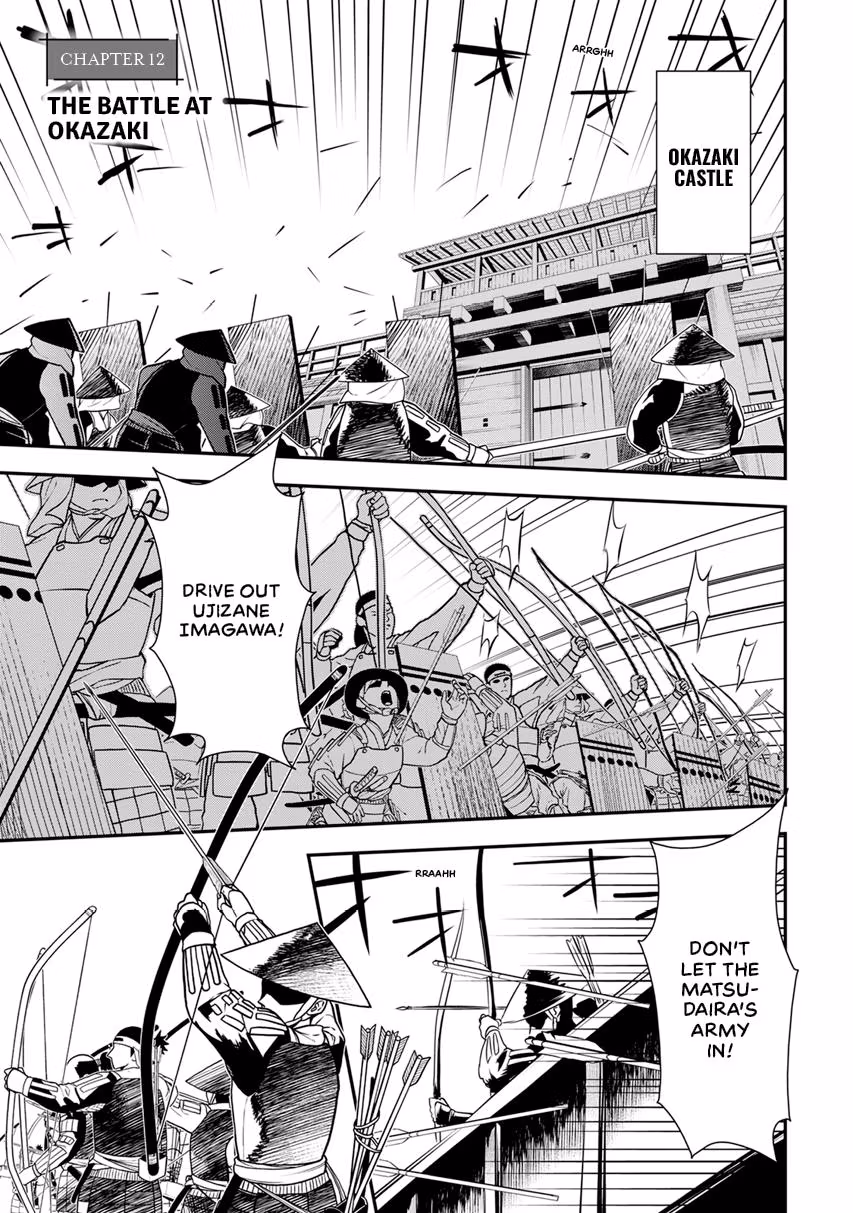 Tensei! Hanbei Takenaka: Surviving the Warring Feudal Japan with Fellow Tensei Warlords Chapter 12 page 1 - 