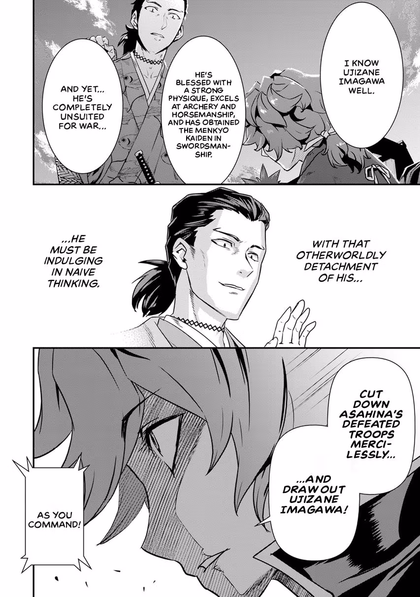 Tensei! Hanbei Takenaka: Surviving the Warring Feudal Japan with Fellow Tensei Warlords Chapter 12 page 23 - 