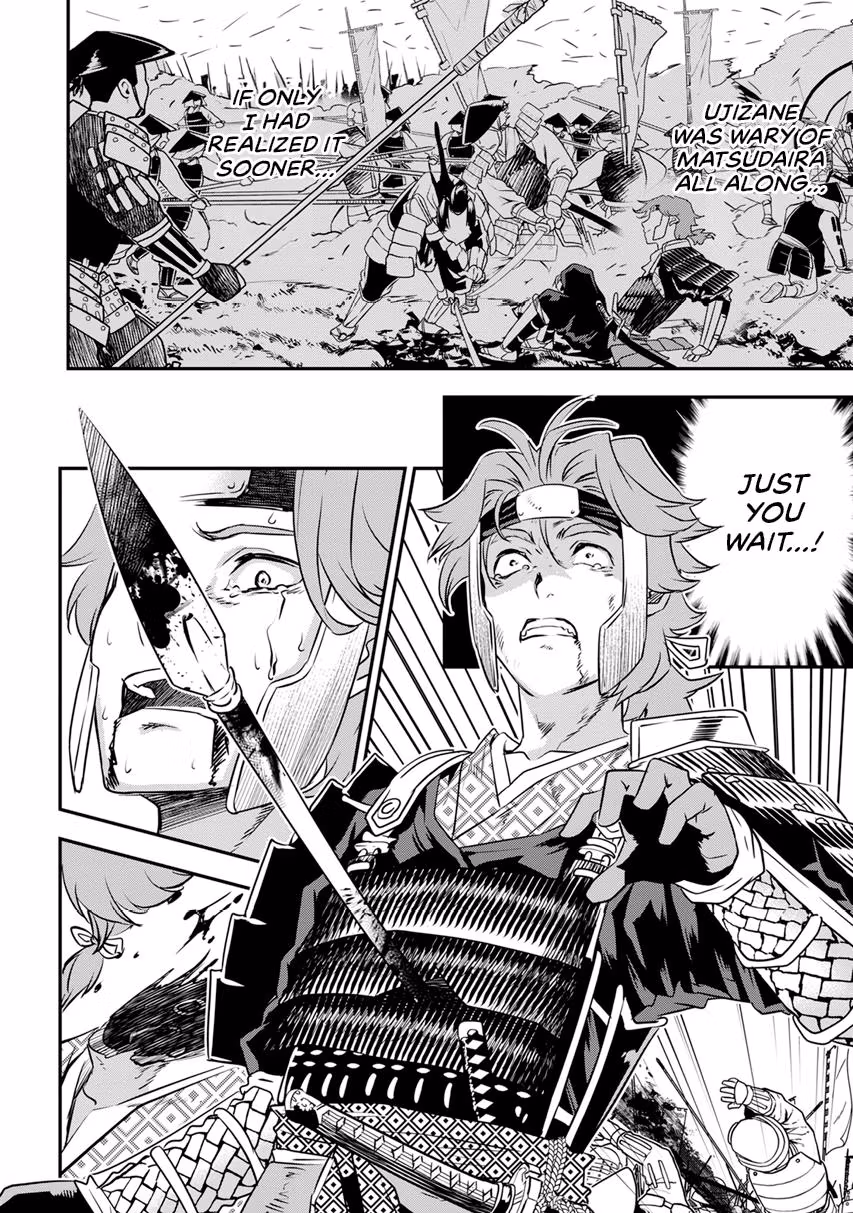 Tensei! Hanbei Takenaka: Surviving the Warring Feudal Japan with Fellow Tensei Warlords Chapter 12 page 25 - 