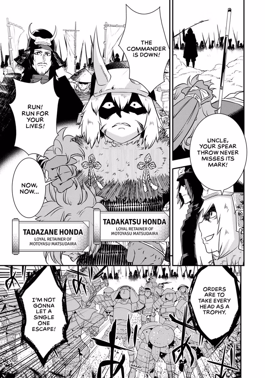Tensei! Hanbei Takenaka: Surviving the Warring Feudal Japan with Fellow Tensei Warlords Chapter 12 page 26 - 