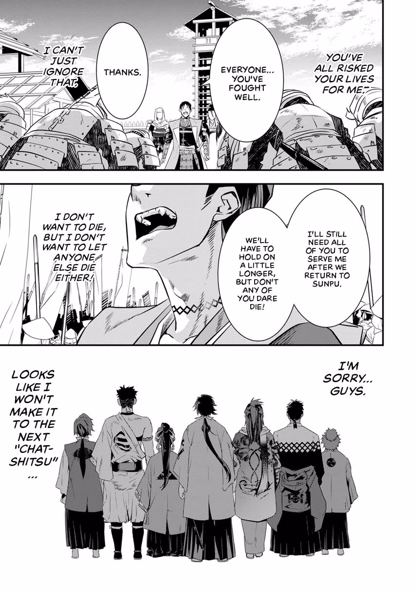 Tensei! Hanbei Takenaka: Surviving the Warring Feudal Japan with Fellow Tensei Warlords Chapter 12 page 32 - 